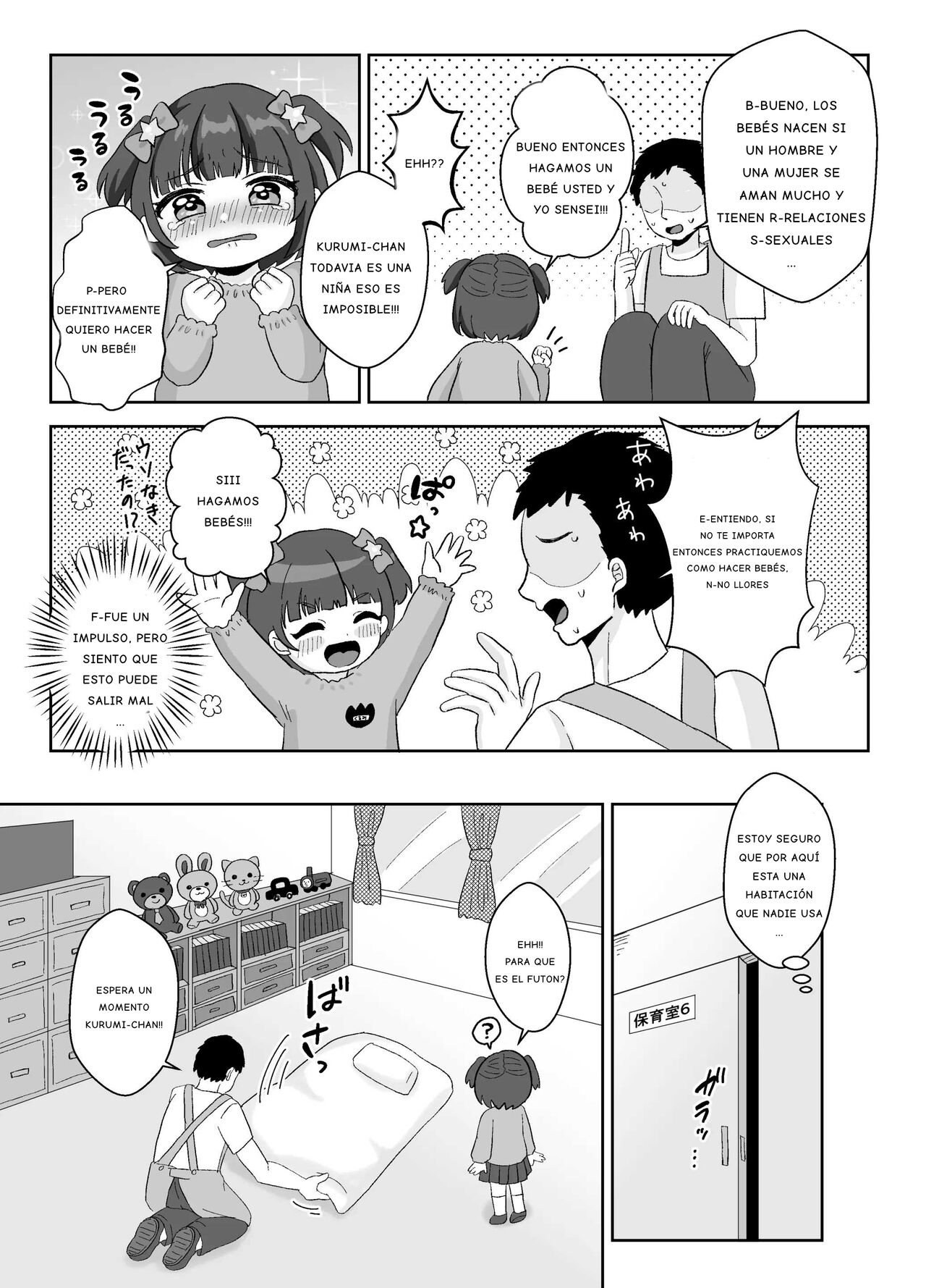 Sensee Aka-chan Tsukuro! | ¡sensei, Hagamos un Bebé! page 4 full