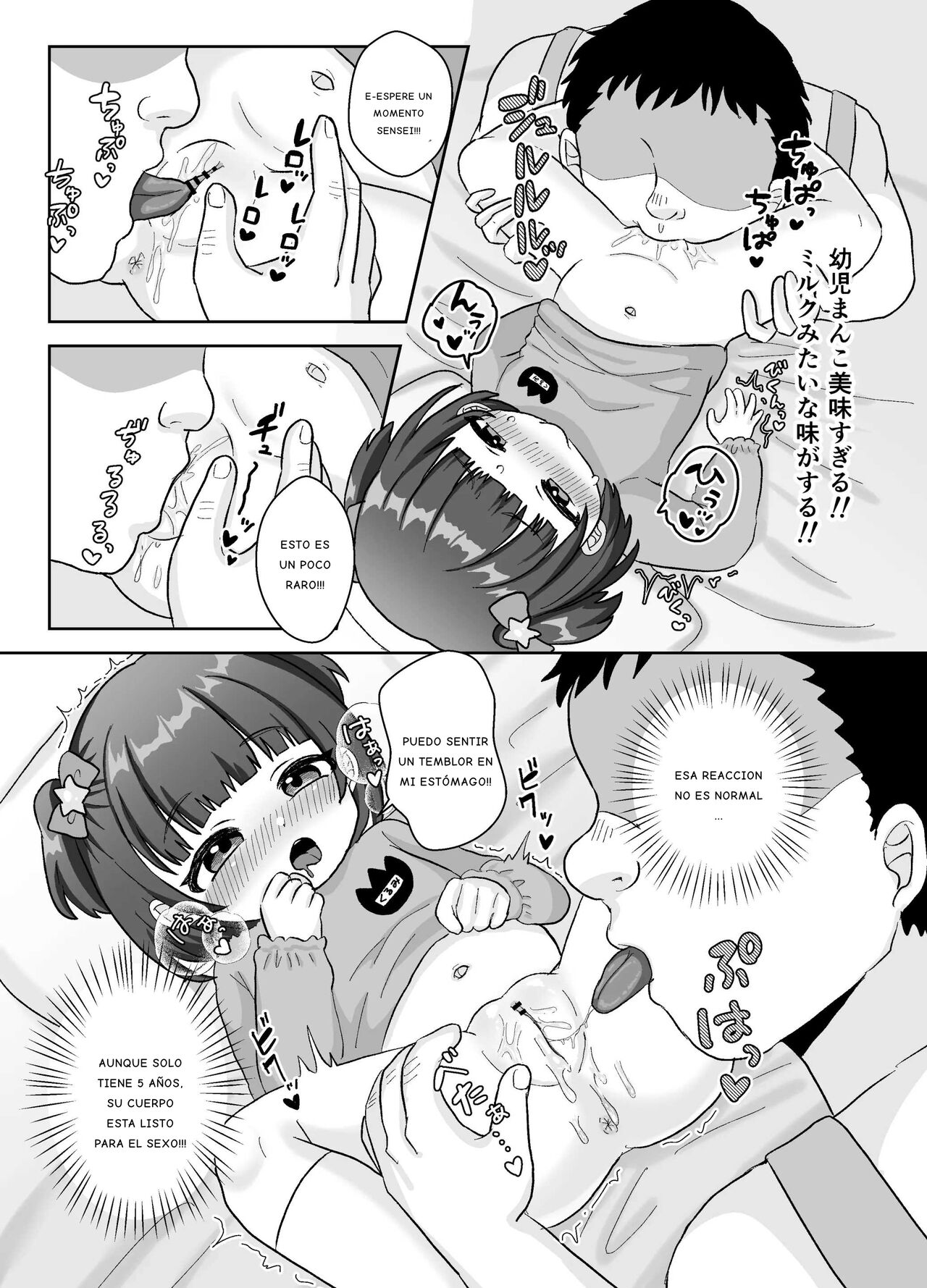 Sensee Aka-chan Tsukuro! | ¡sensei, Hagamos un Bebé! page 7 full
