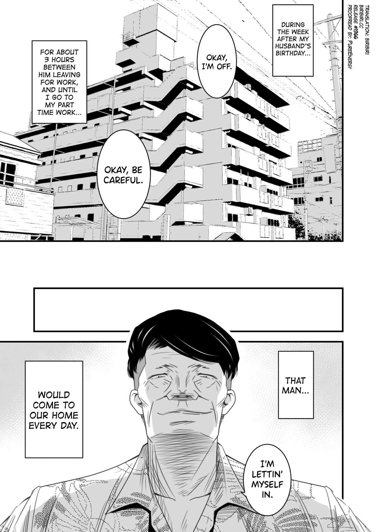 Tsugunai Tsuma 3 page 3 full