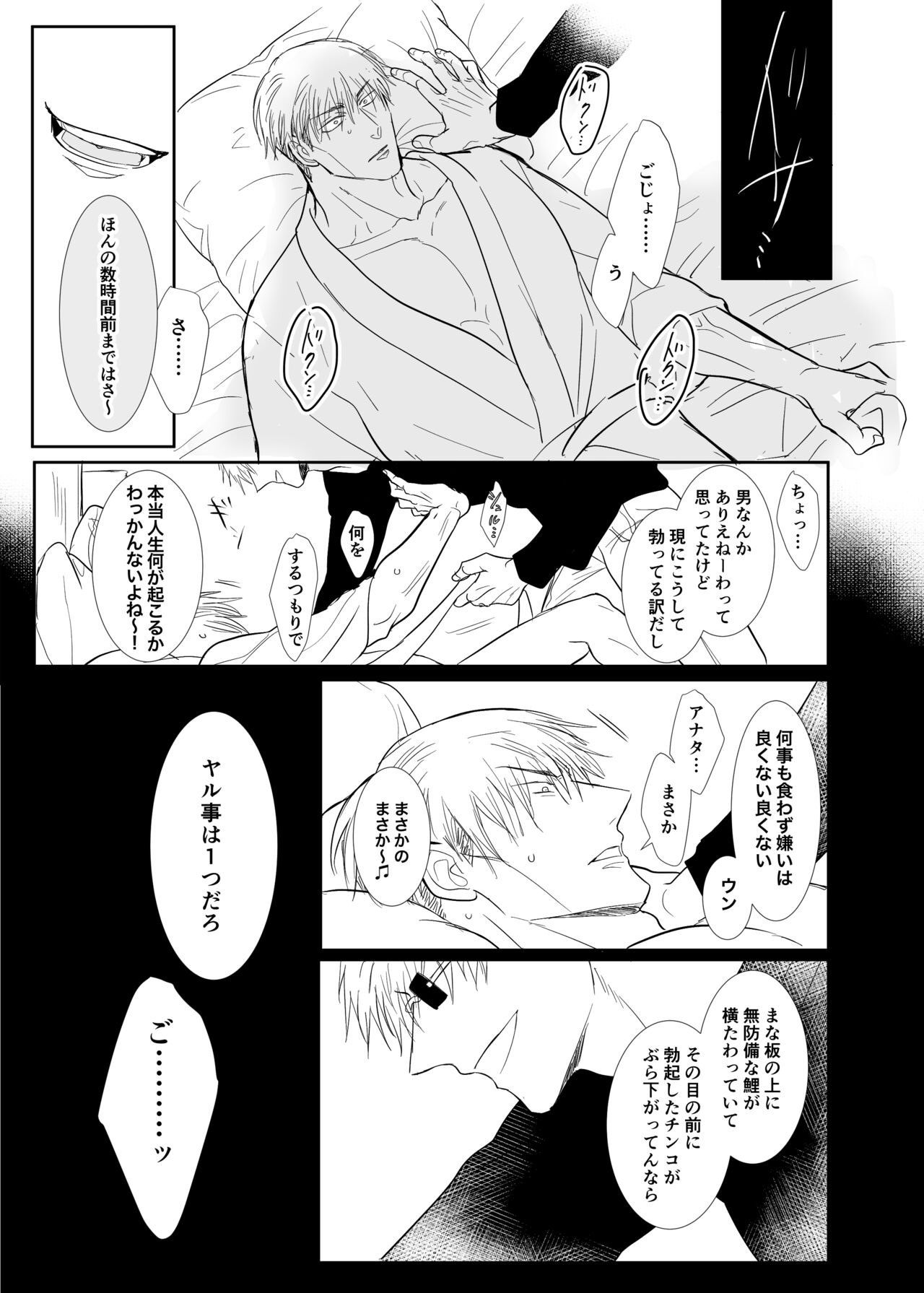 To call it love. page 10 full