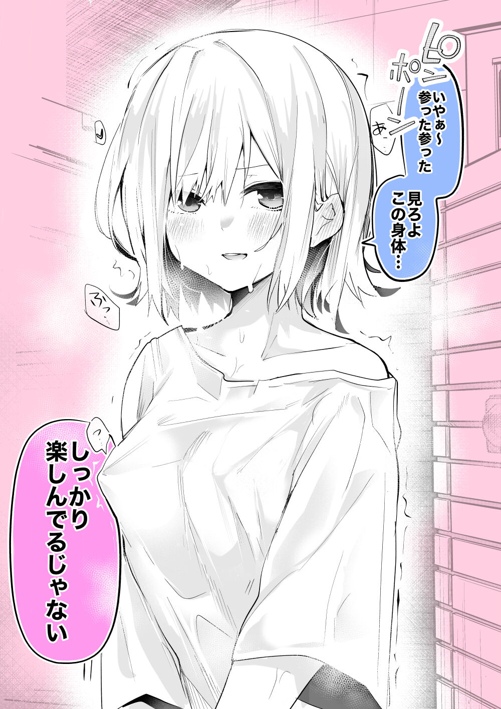 Sawada Kou page 5 full