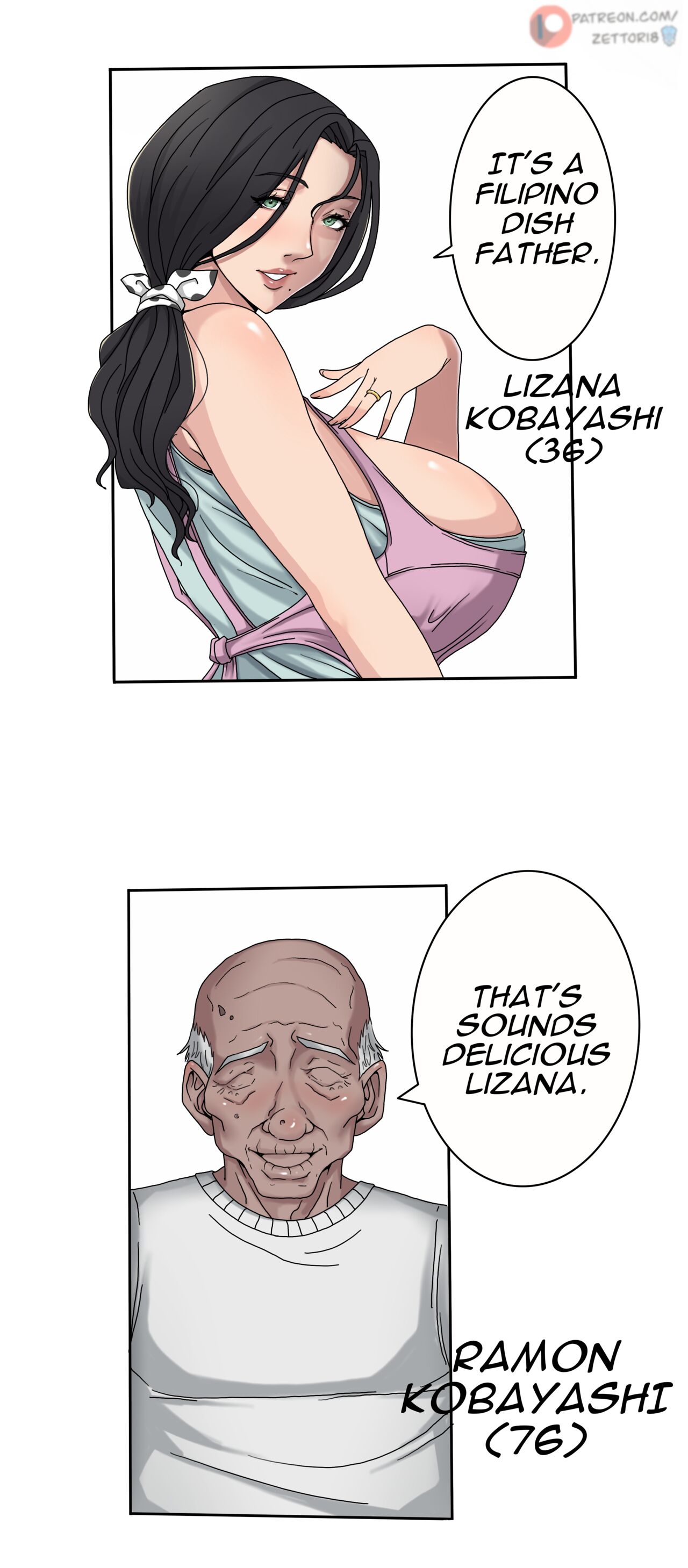 Tsumibukai yokubō | Sinful Lust Chapter. 1 page 5 full