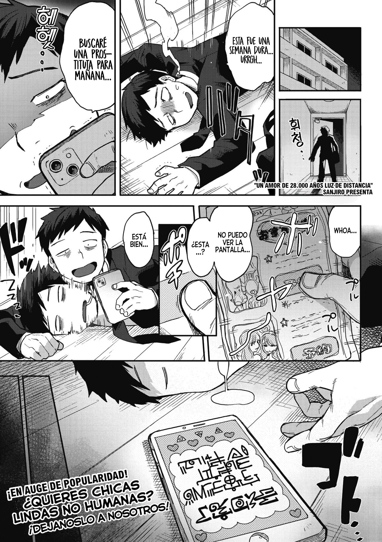 28,000 Kounen Kara no Koibito | Un Amor desde 28.000 Años Luz de Distancia page 1 full