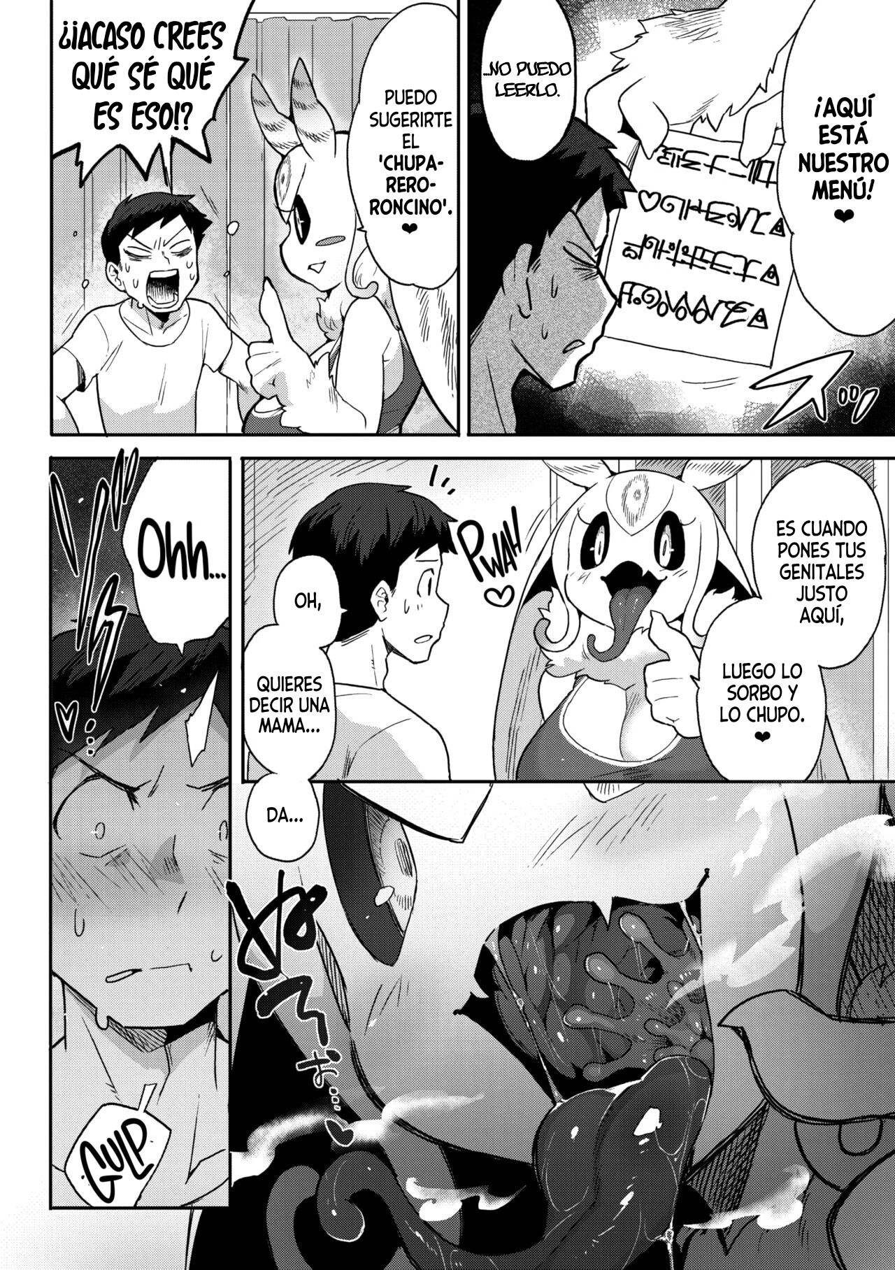 28,000 Kounen Kara no Koibito | Un Amor desde 28.000 Años Luz de Distancia page 6 full