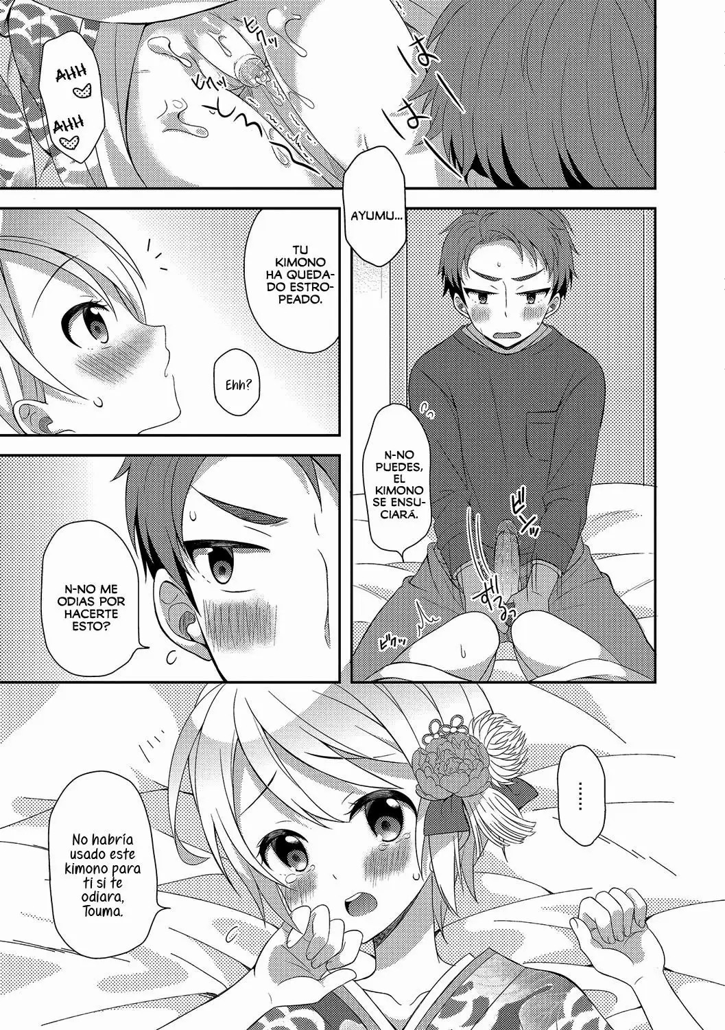 Hatsumoude no Ohimesama page 9 full