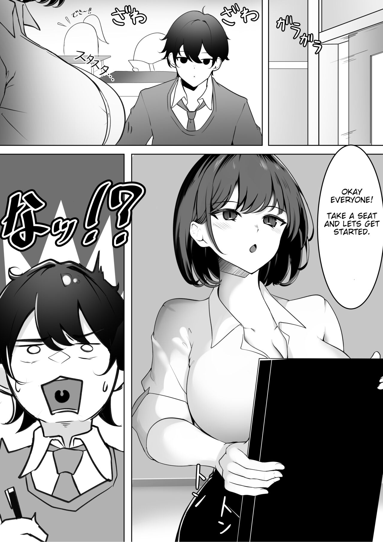 Irekawari Seikatsu Gakkou Hen | Body Swap: School Edition - Page 8 -  IMHentai