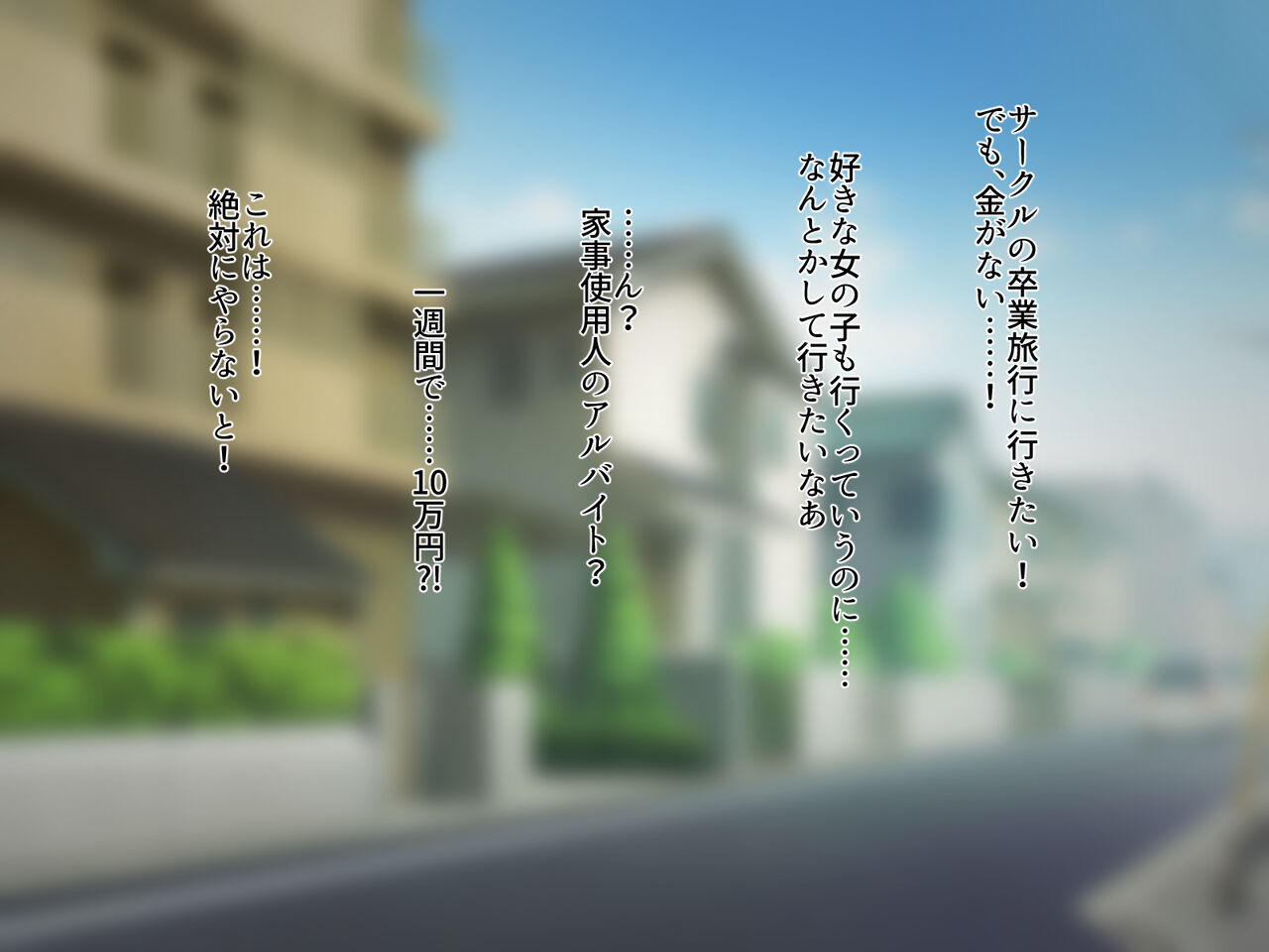 豊満な女主人に精子を搾り取られるアルバイト page 2 full