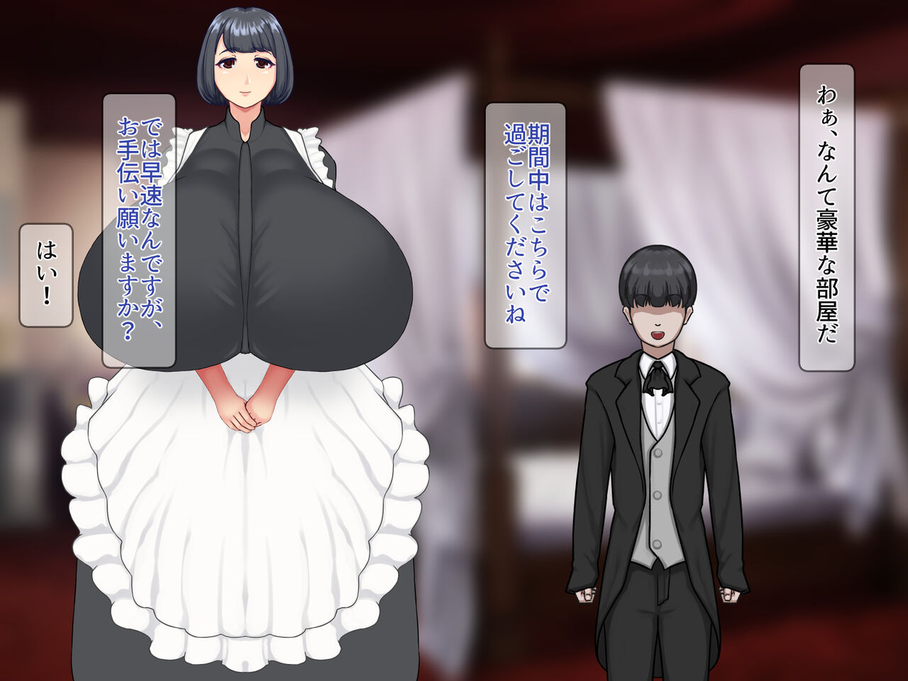 豊満な女主人に精子を搾り取られるアルバイト page 5 full