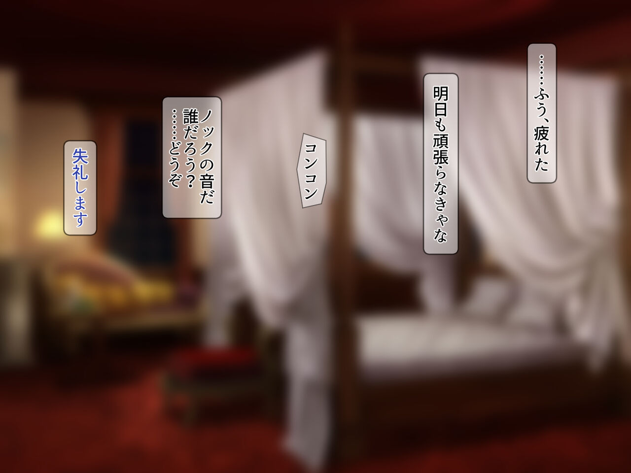 豊満な女主人に精子を搾り取られるアルバイト page 7 full