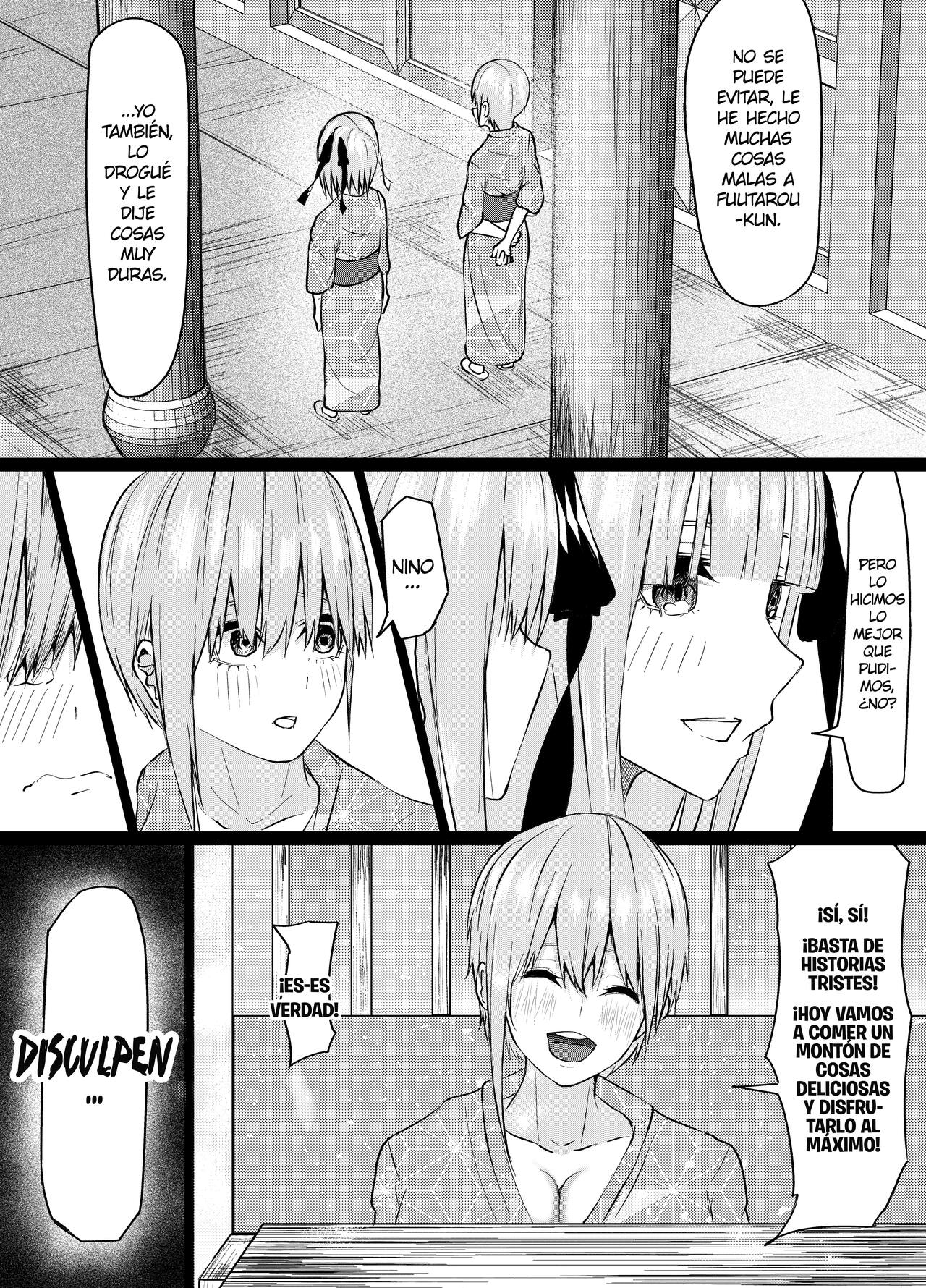 Ichika to Nino ga Ochiru Hanashi page 5 full