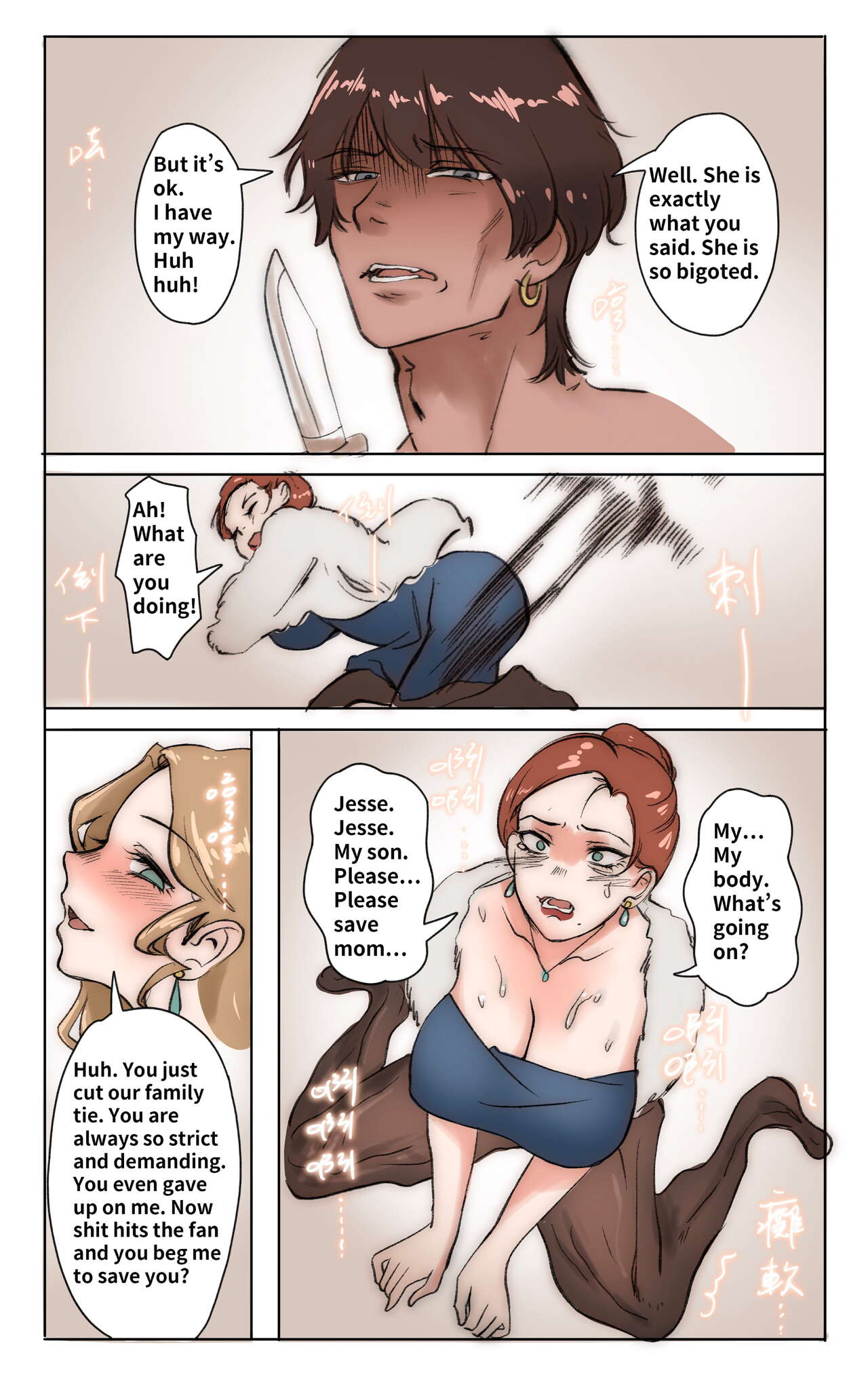 Sissy Boy 1-2 page 2 full