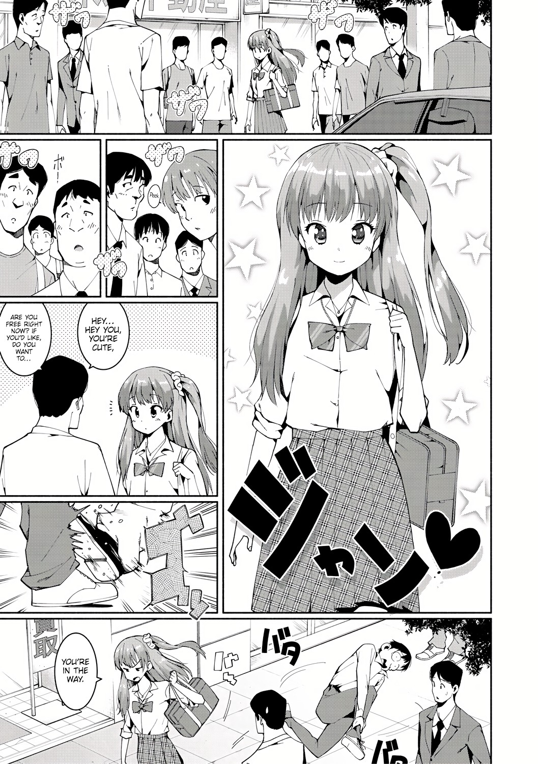 Shoplifting JK Punishment Sex page 3 full