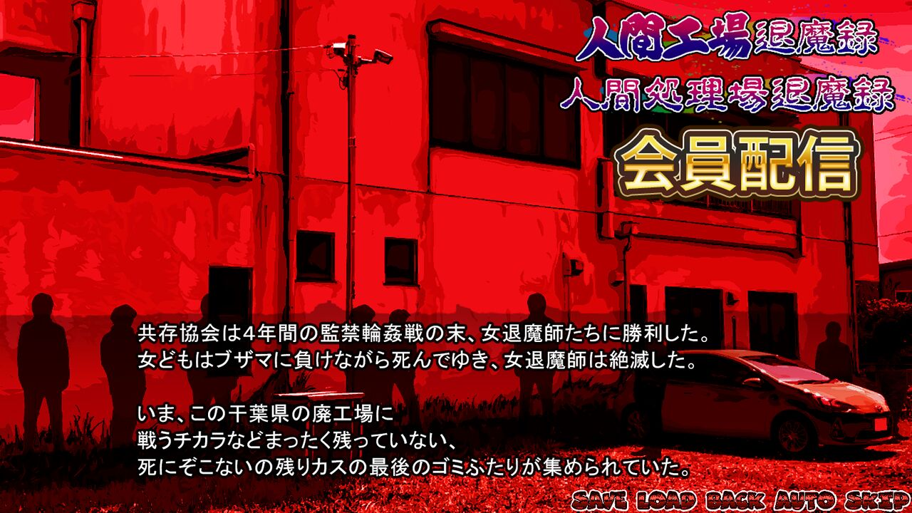 Saimenn seijinnshiki ※seikoui gouisai page 4 full