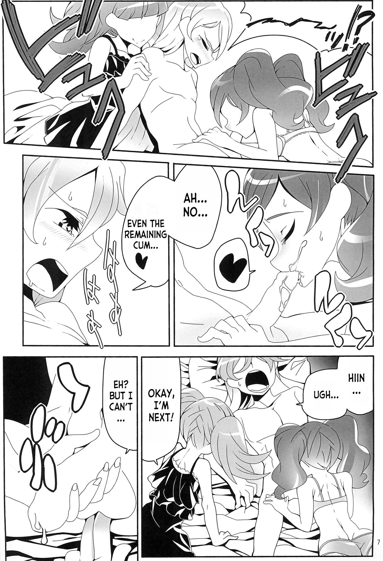 Boku wa Kakera page 7 full