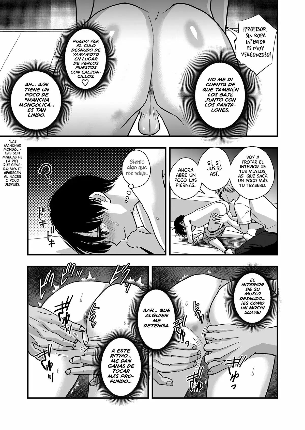 Oshiego to Sex suru Houhou page 10 full