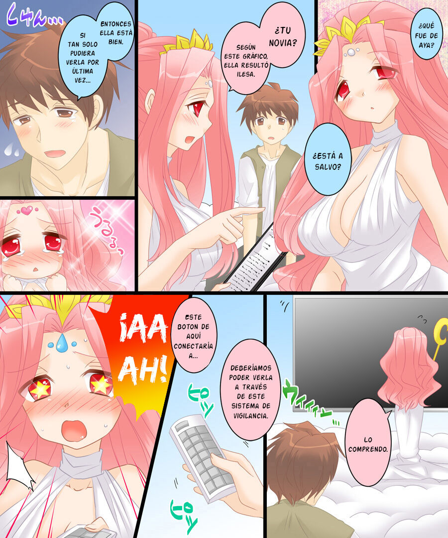 Seiten Gasshin Netorarena page 4 full