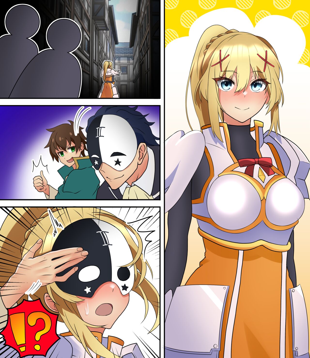 聖水BAR Skeb page 1 full