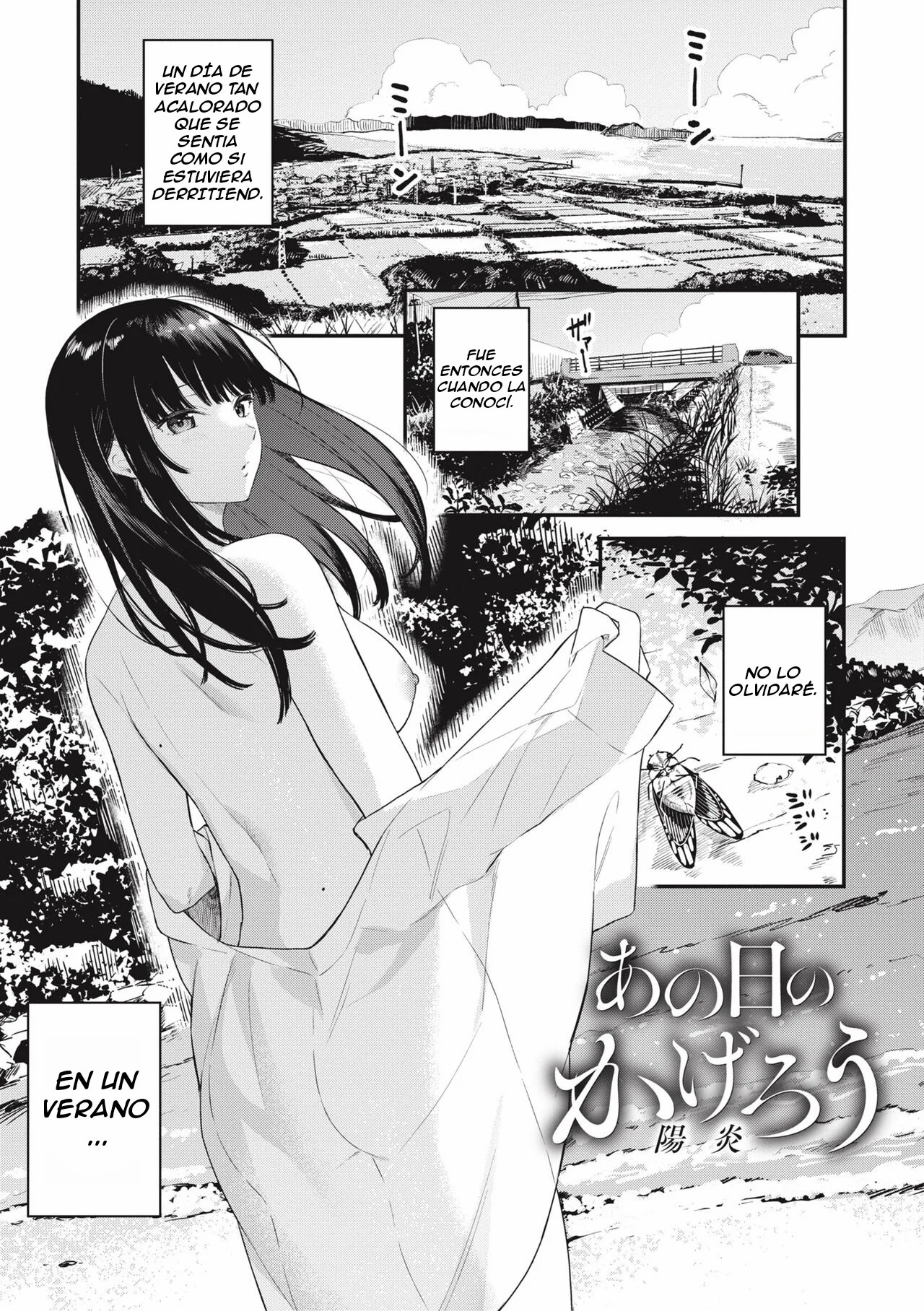 Ao no Mama de - Staying Blue page 2 full