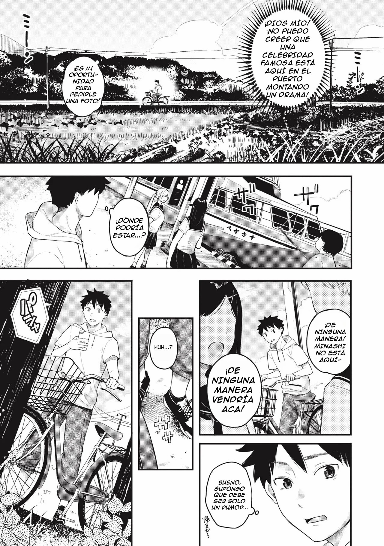 Ao no Mama de - Staying Blue page 4 full