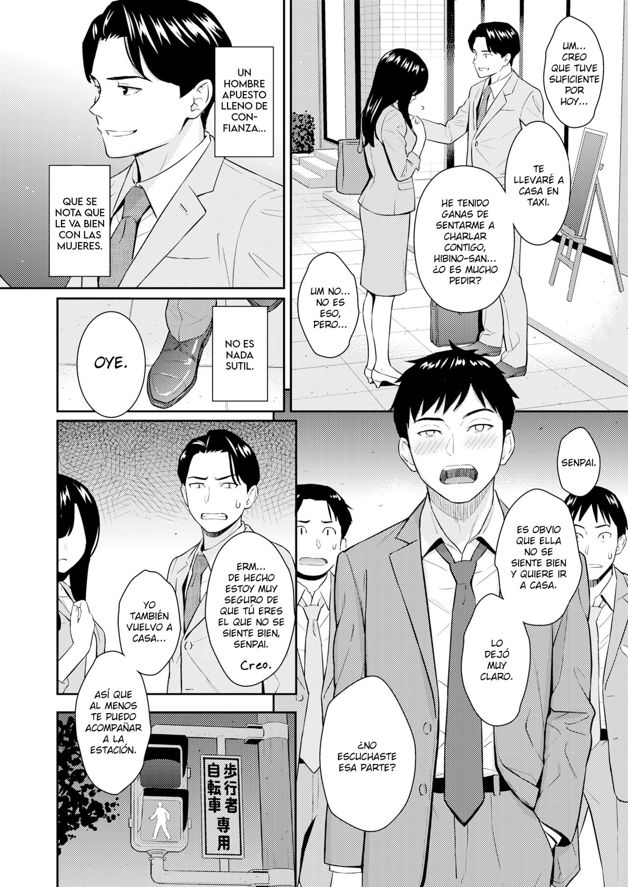 Junnai Strategy | Estrategia de amor puro page 3 full
