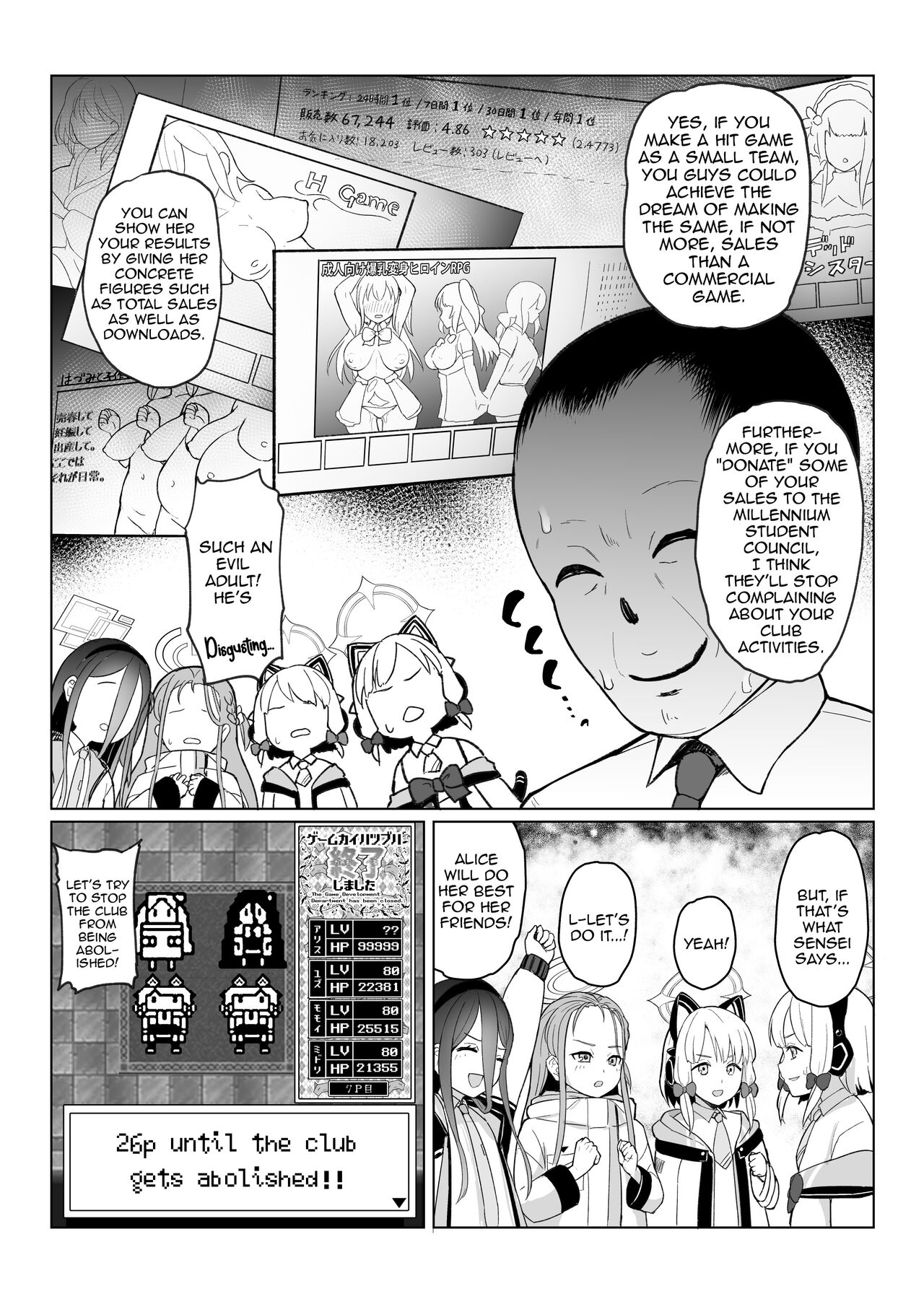 Game Kaihatsu-bu wa Shuuryou Shimashita | The End of the Game Development Department Club page 6 full