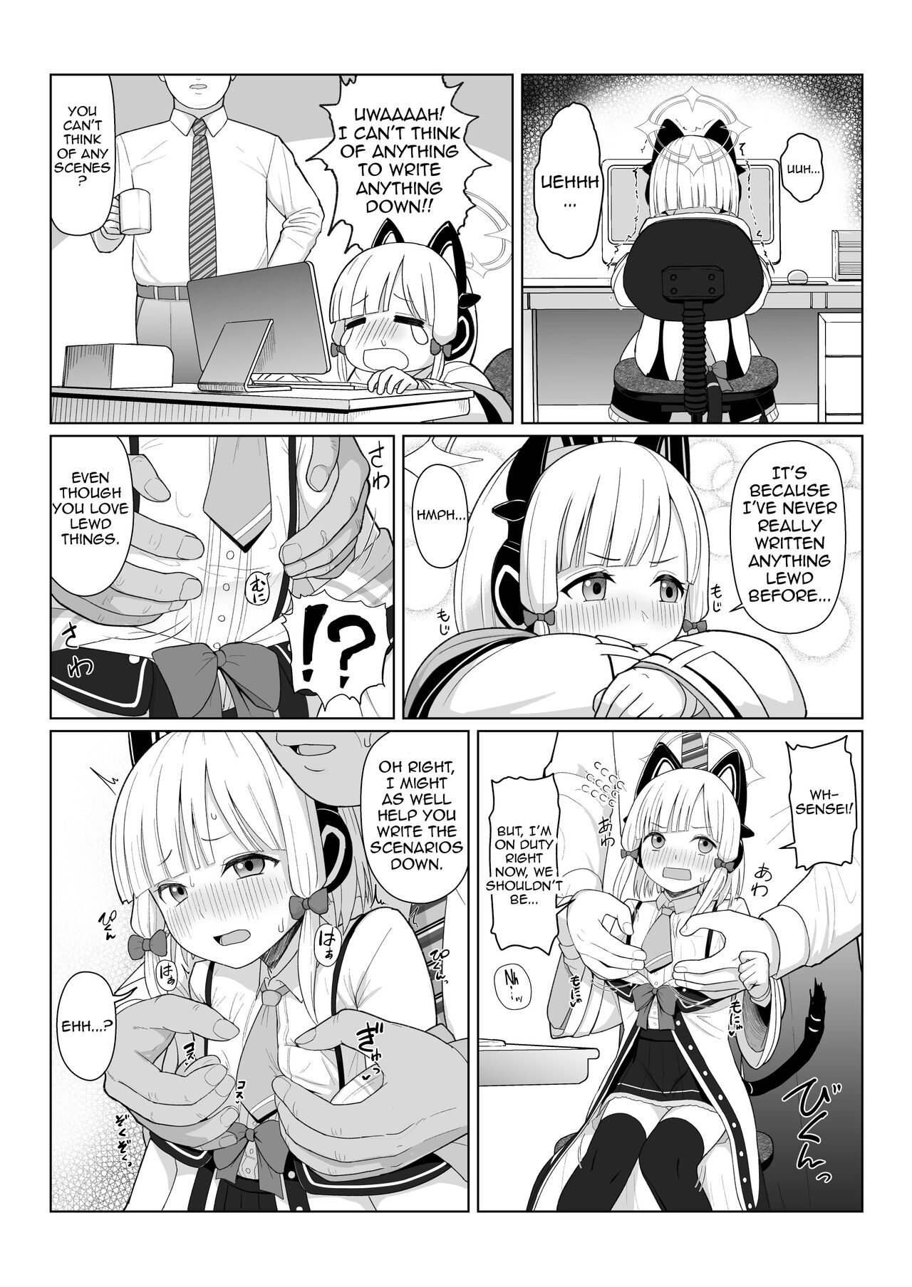 Game Kaihatsu-bu wa Shuuryou Shimashita | The End of the Game Development Department Club page 8 full