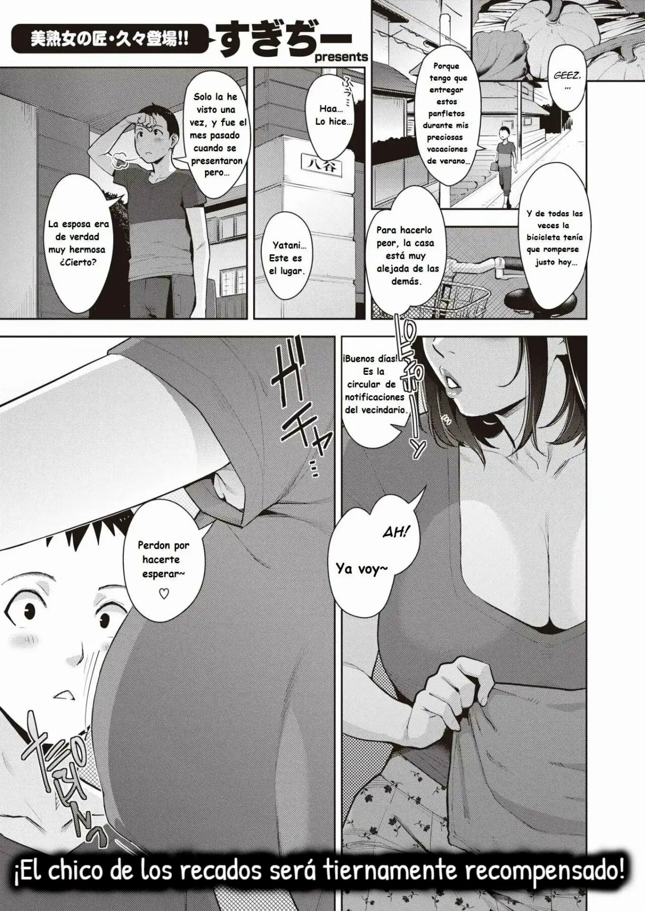 Kairan's High page 1 full
