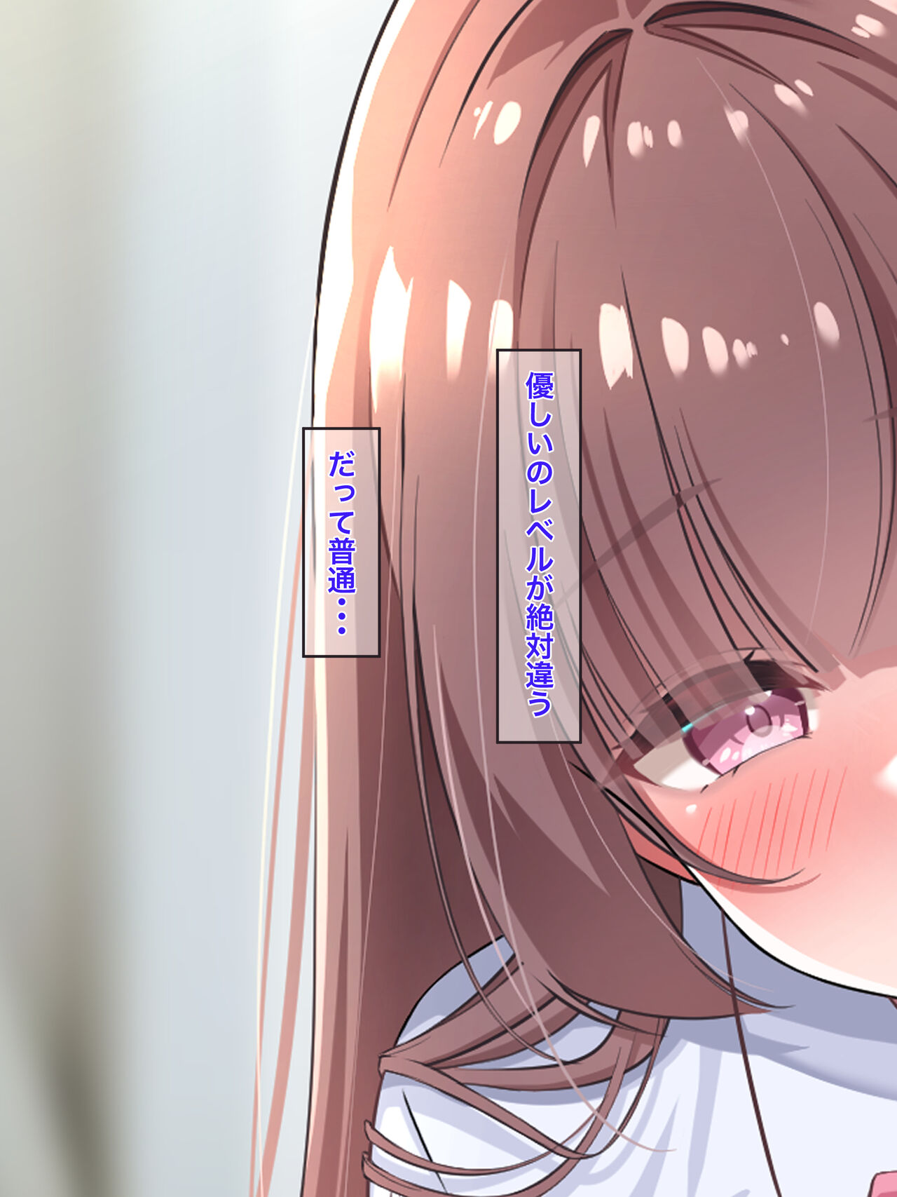 Nakadashi Datte OK Bro-con na Jisshi to Hame Makuri na Nichijou page 3 full