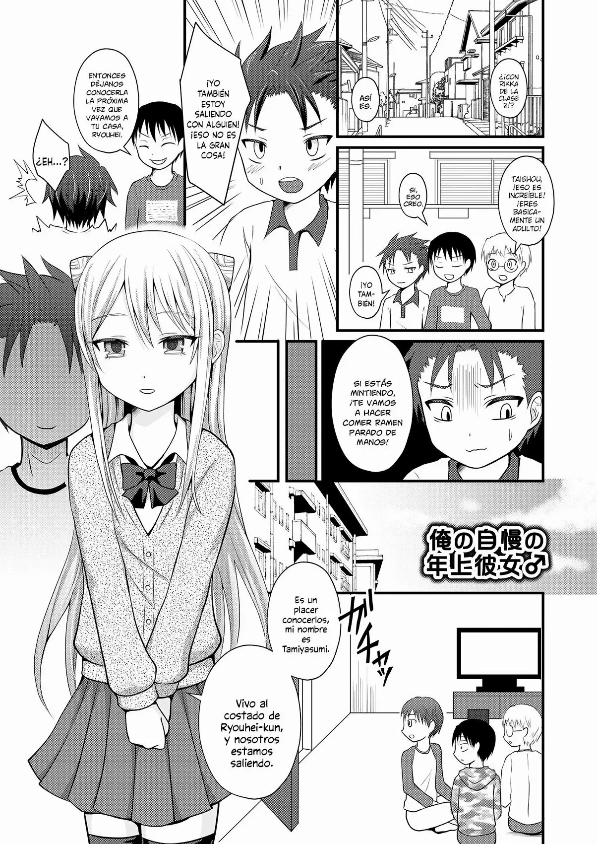 Ore no Jiman no Toshiue Kanojo | Estoy orgulloso de mi novia mayor page 2 full