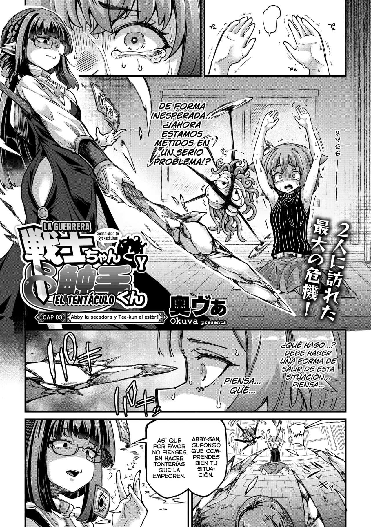 Senshi-chan to Shokushu-kun Ch. 4 Zainin  Abi-chan to Tanenashi T-kun | La guerrera y el tentáculo Cap 04 Abby la pecadora y Tee-kun el estéril page 1 full