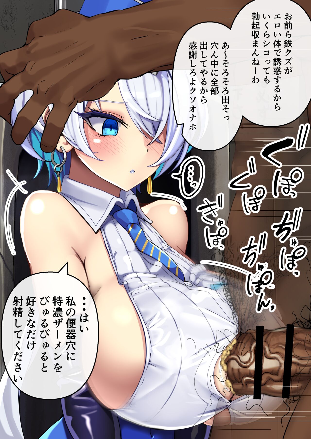 Fanbox & Pixiv Part 2 page 2 full