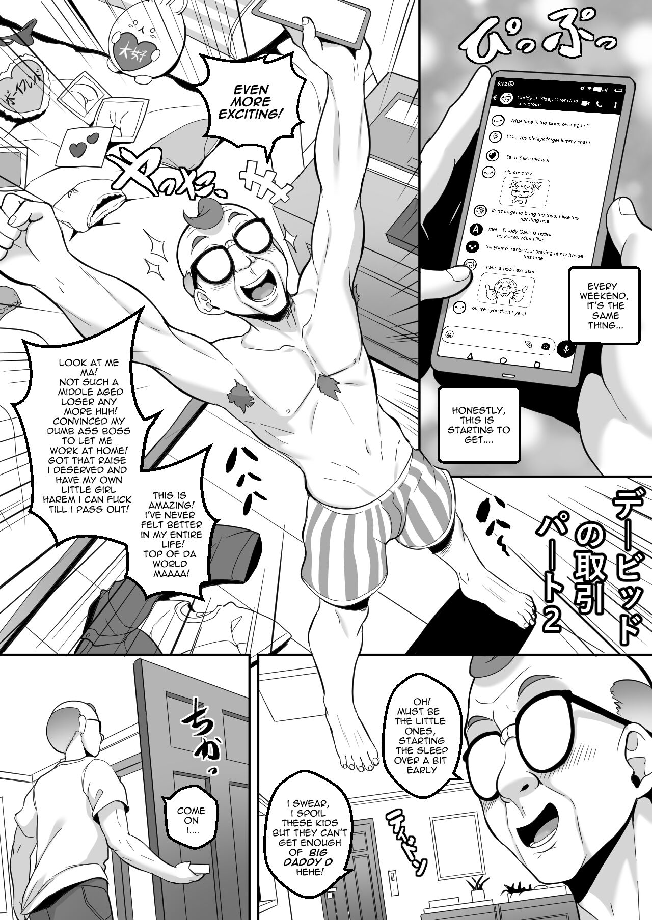 OCTOBERWEEN 2024 DOUJIN page 3 full
