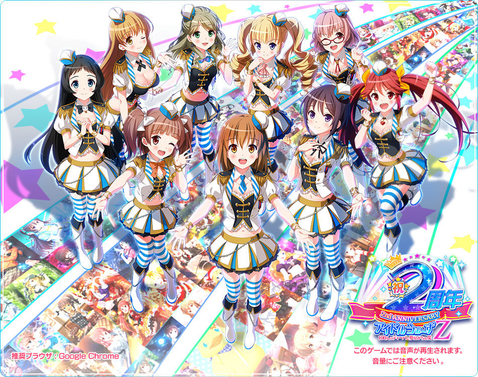 Idol Wars Z page 4 full