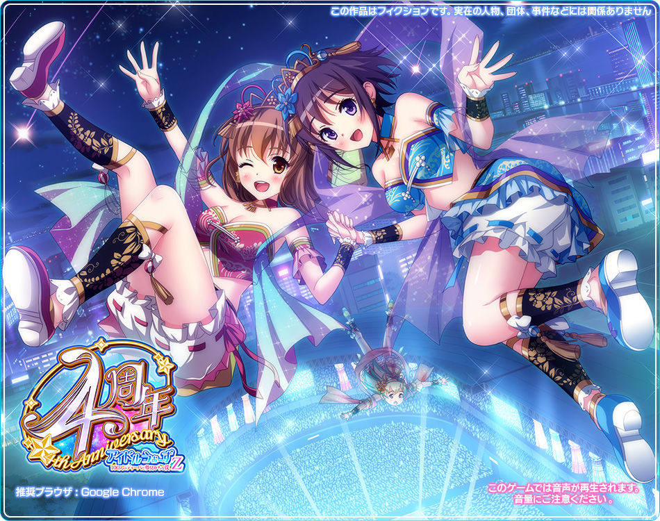 Idol Wars Z page 6 full