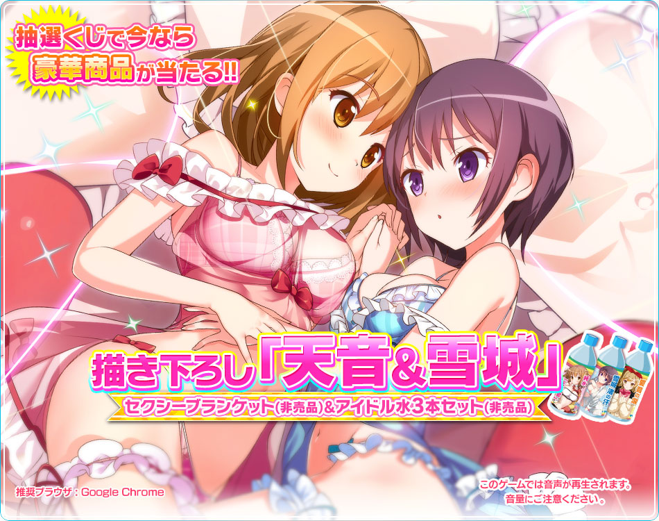 Idol Wars Z page 7 full