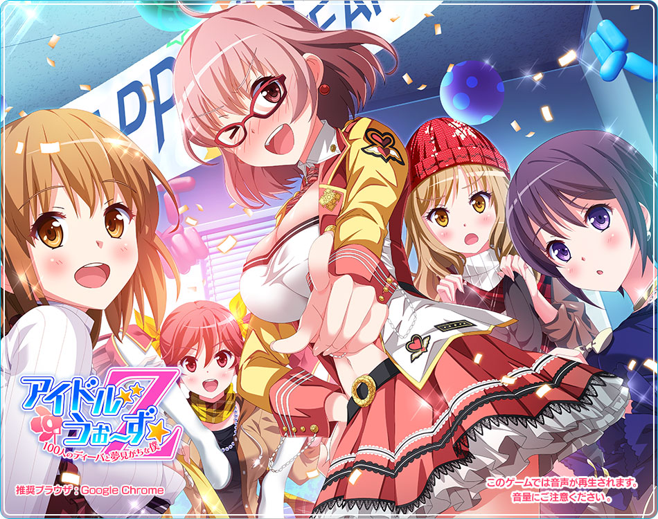Idol Wars Z page 8 full
