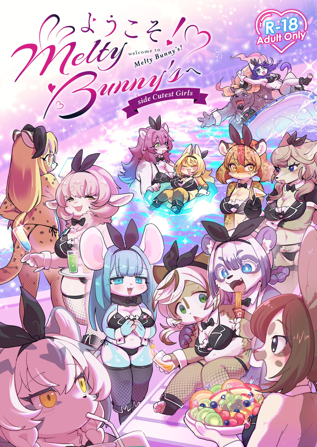 Youkoso! Melty Bunny's e side Cutest Girls page 1 full
