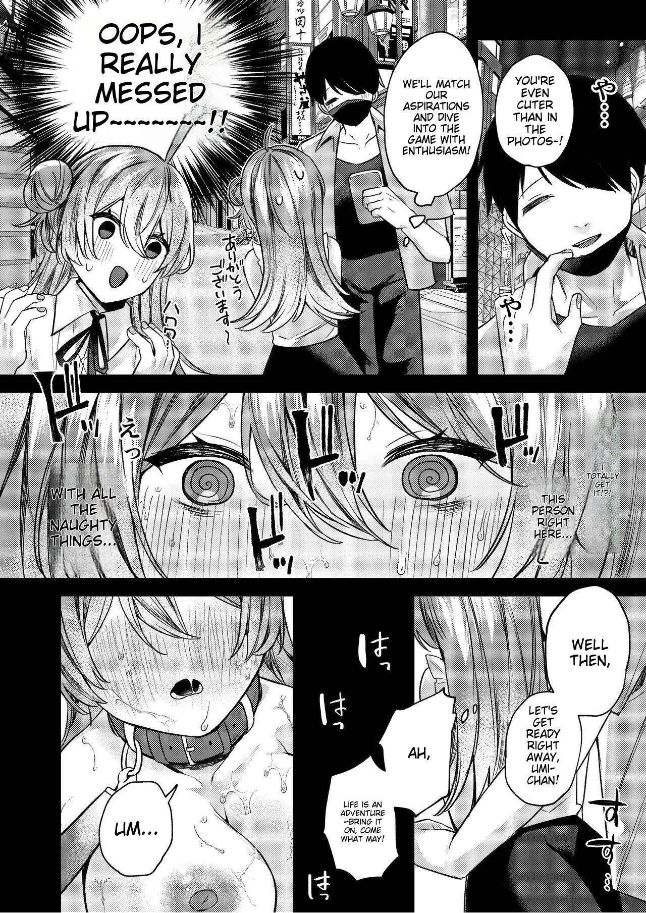 Oshiete Ageru ne. | I'll teach you. page 5 full