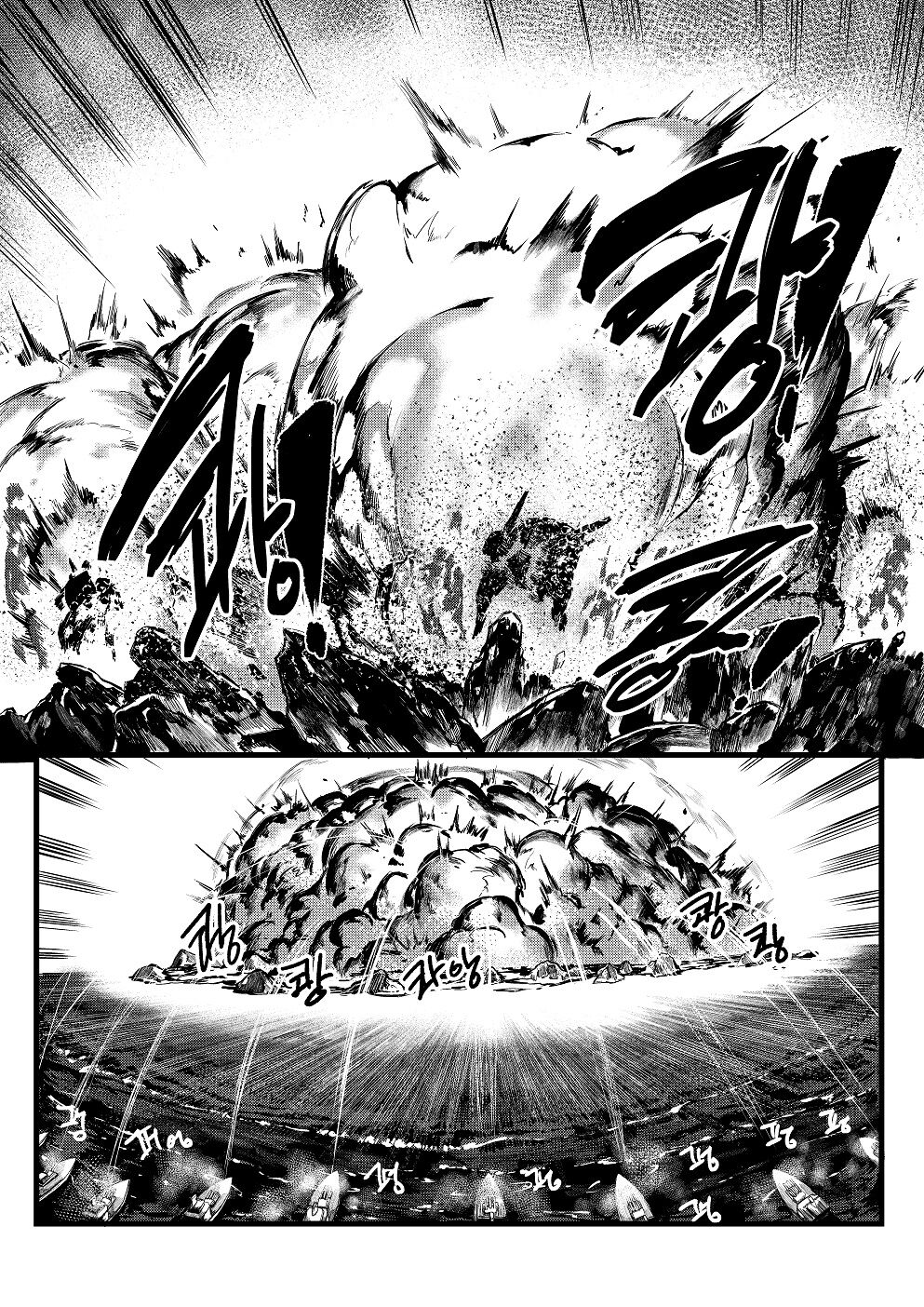 Invincible Dragon page 10 full