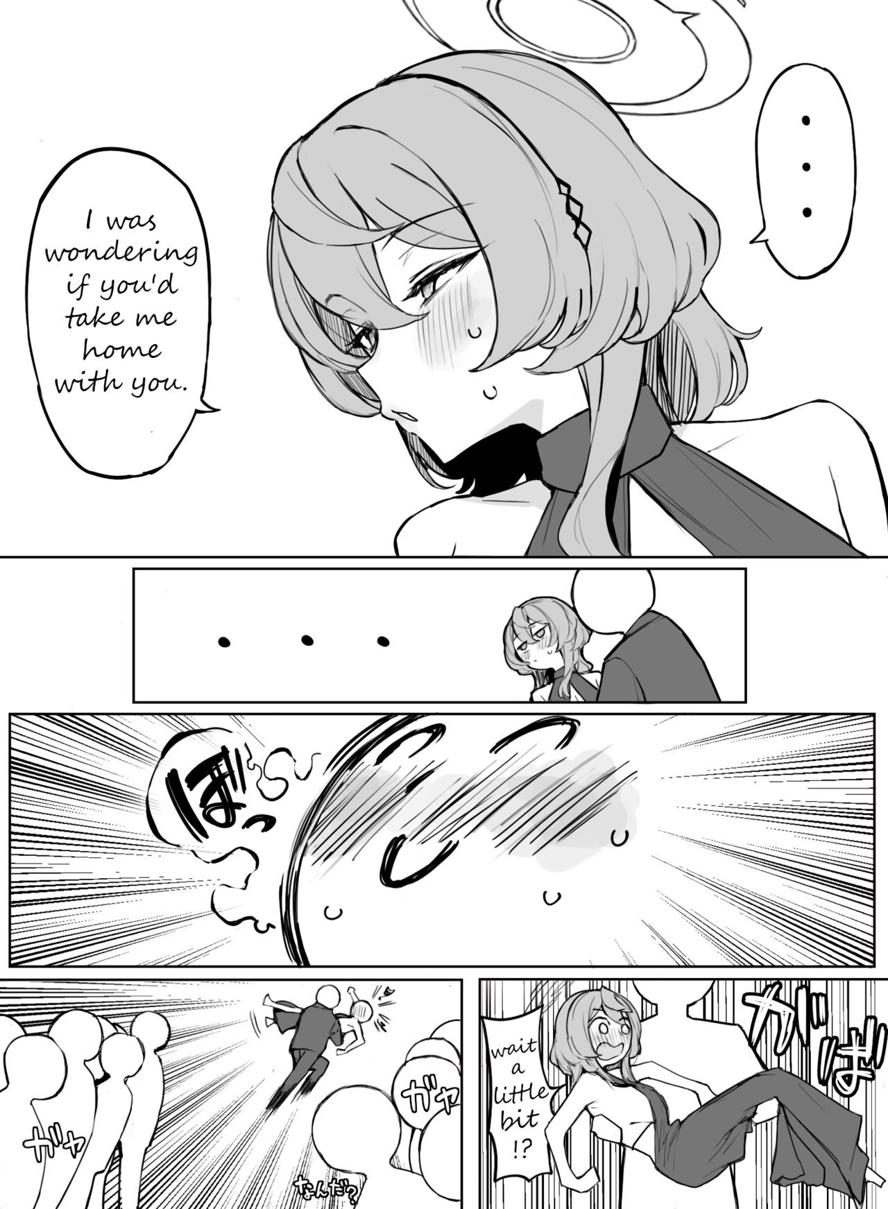 Ako Ecchi  ENGLISH page 4 full