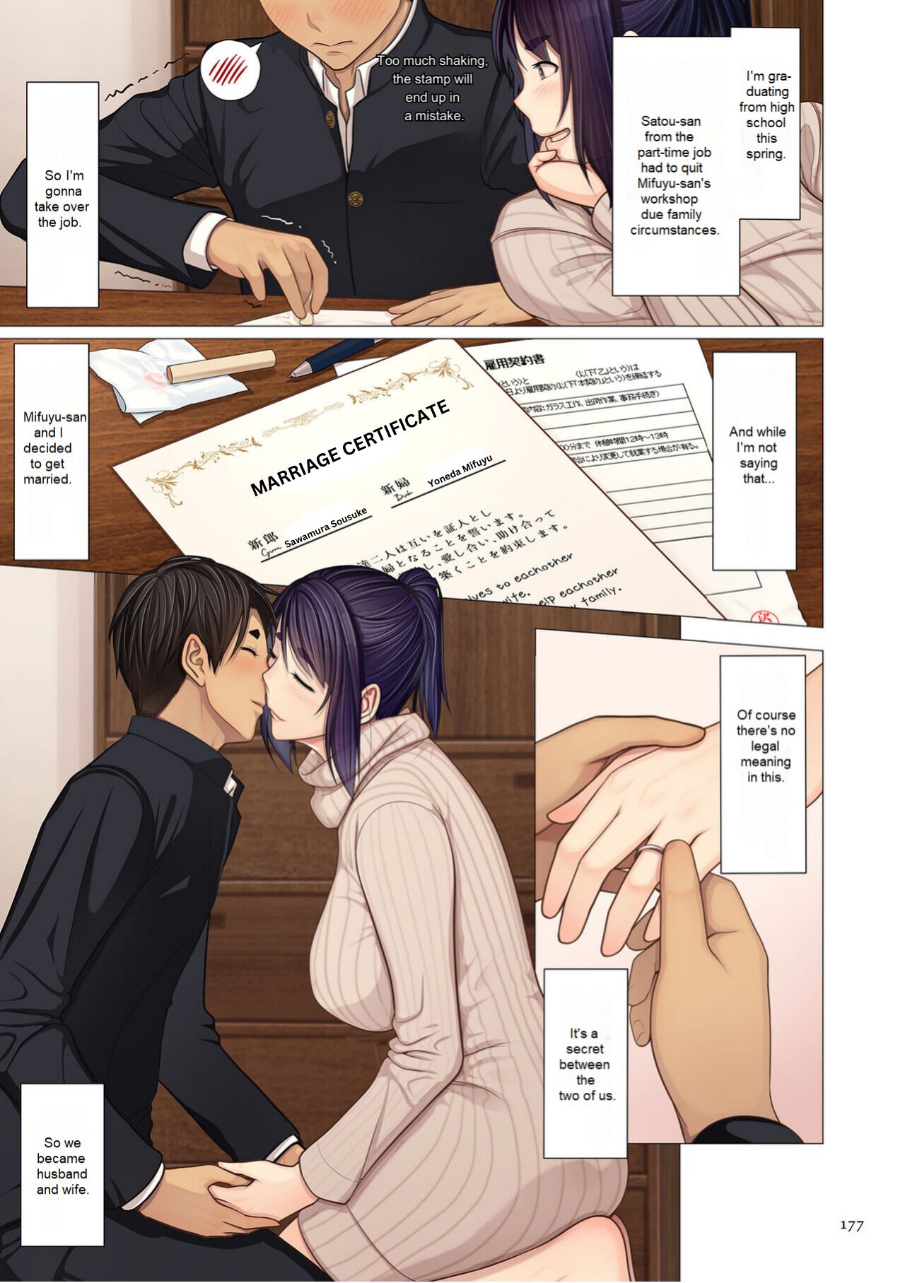 Oba-chan no waki to ase to futari no ashita | Auntie's Armpits, Sweat and Our Tomorrow page 3 full