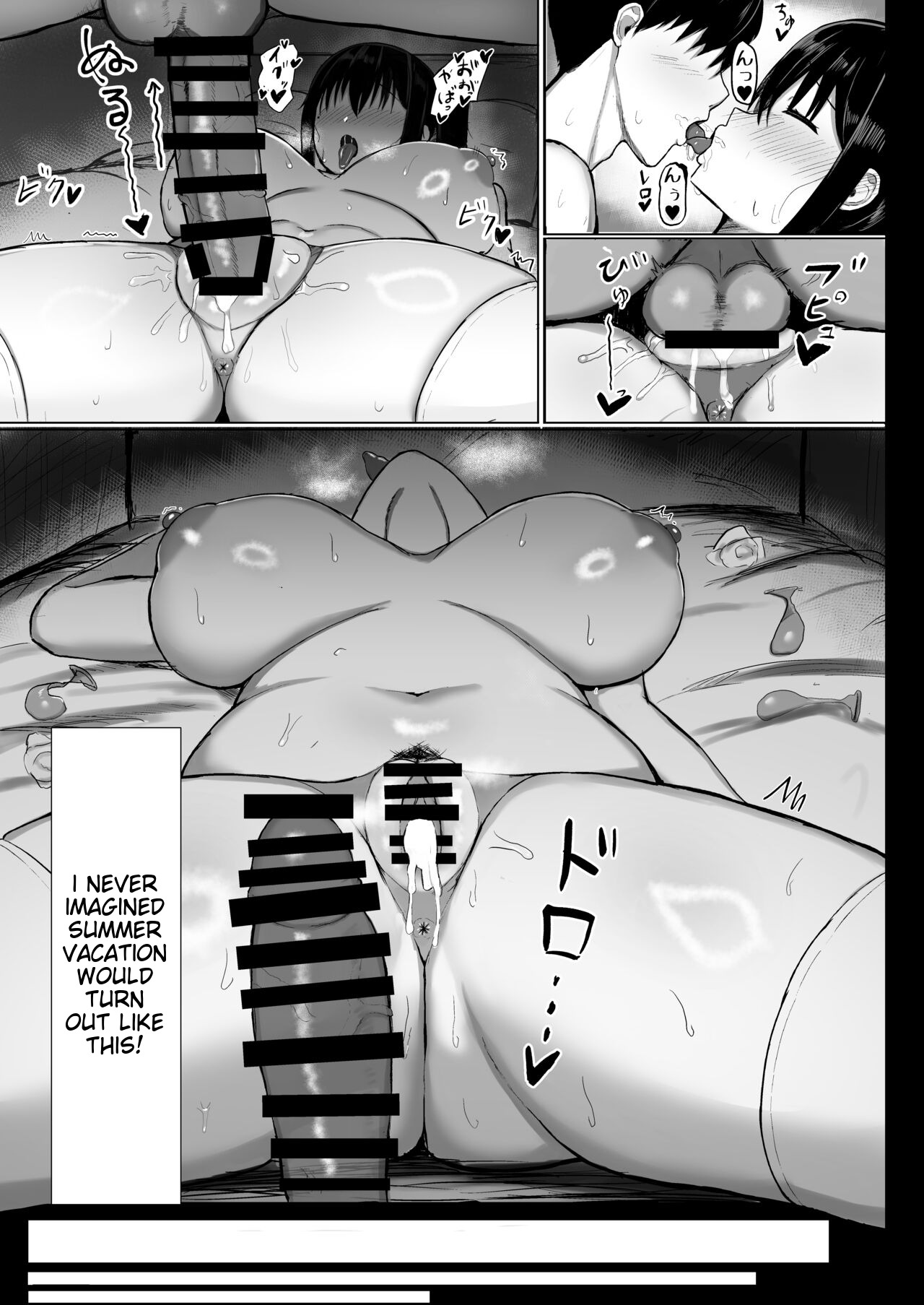 Pure love IchaLove ITOMATE page 2 full