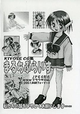 Multi Prize page 1 full