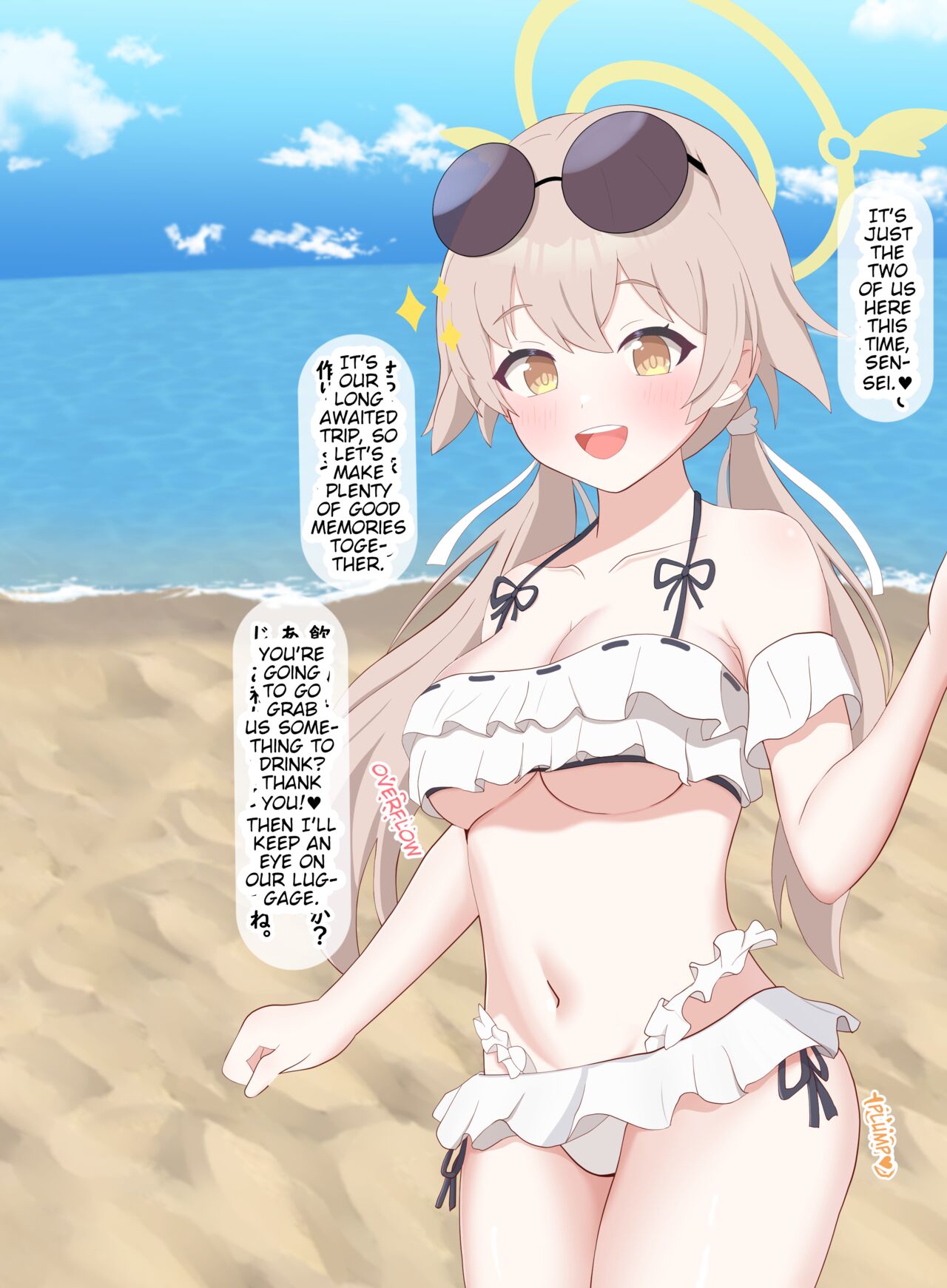 Kokujin Sensei ni Netorare Somerareta Hifumi | Hifumi gets NTR'd and Corrupted by a Black Teacher page 1 full