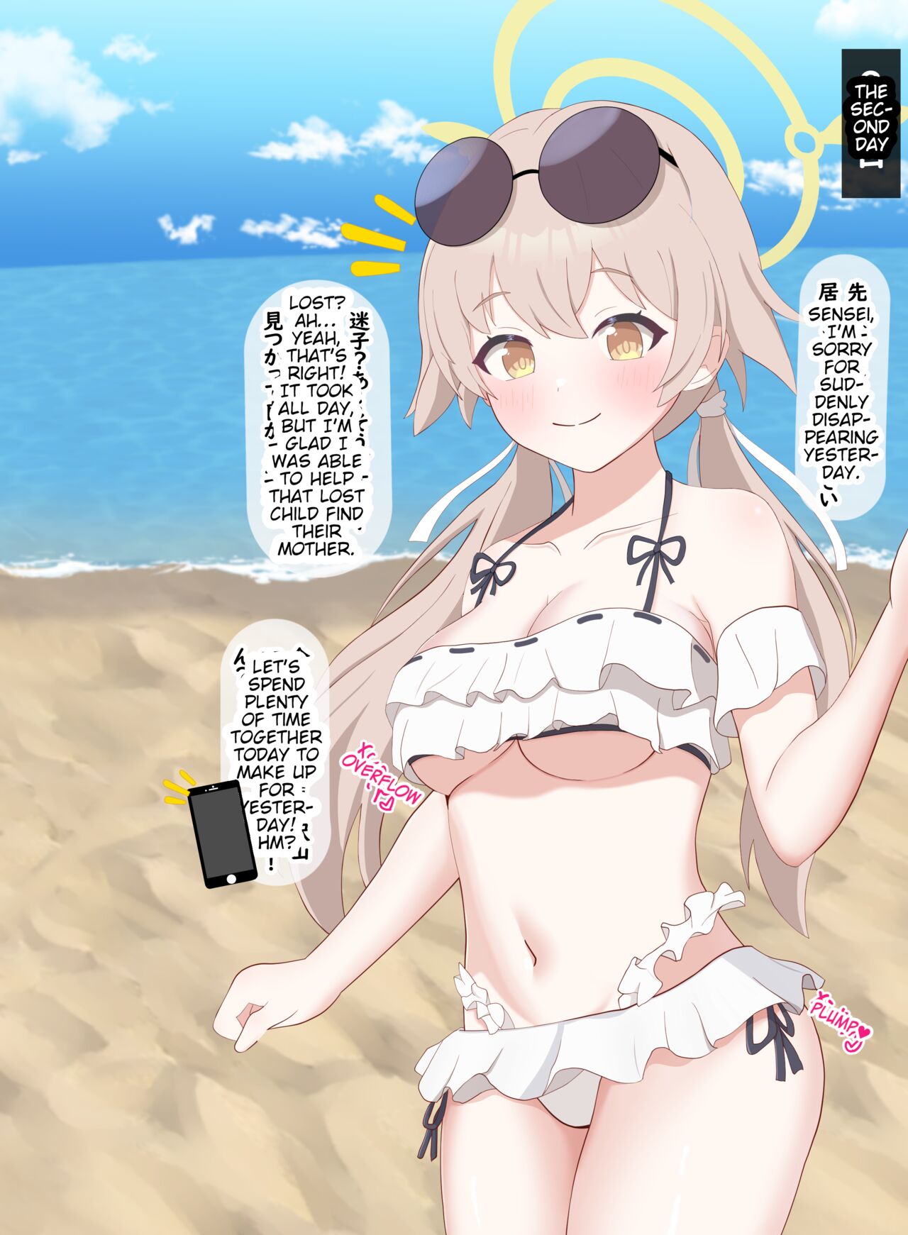 Kokujin Sensei ni Netorare Somerareta Hifumi | Hifumi gets NTR'd and Corrupted by a Black Teacher page 10 full