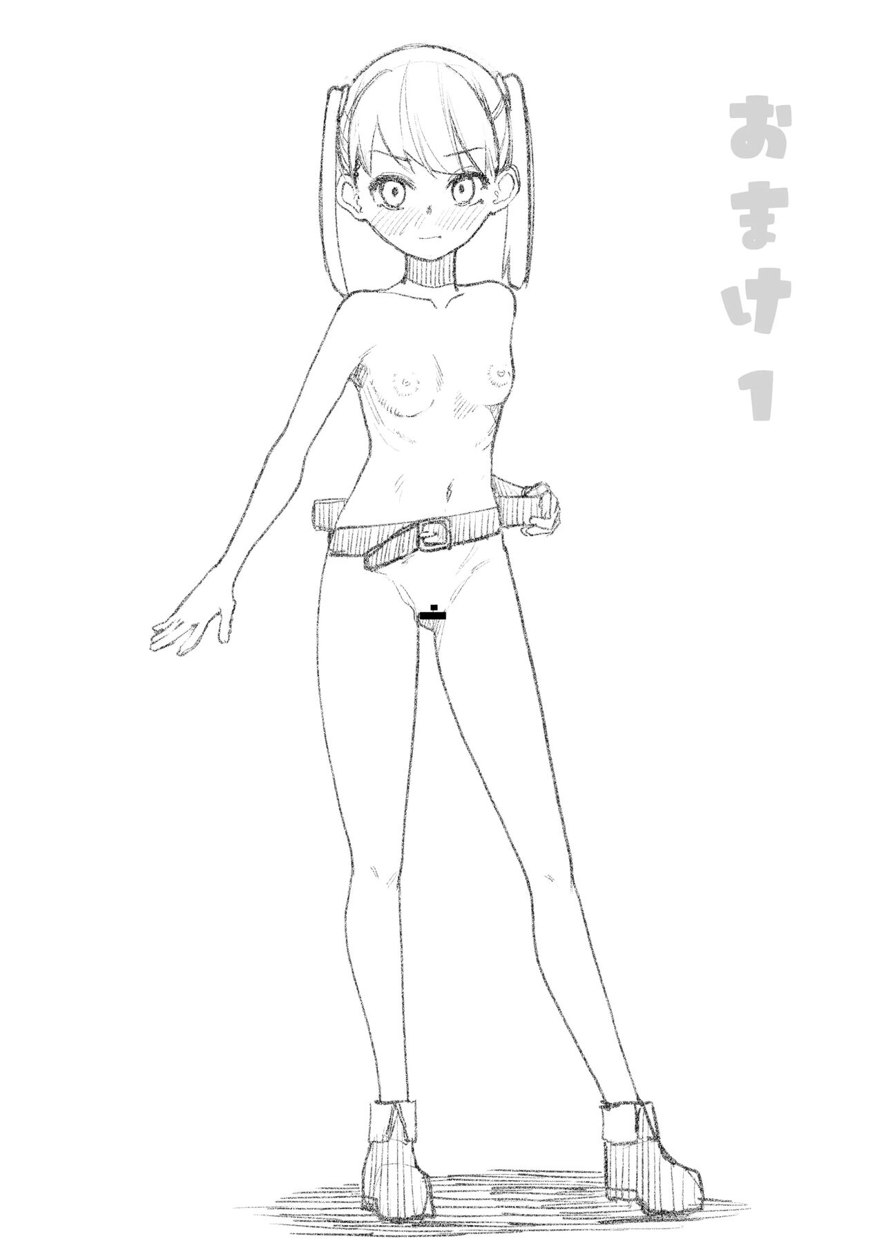 Dungeon Trap | 던전 트랩 page 7 full
