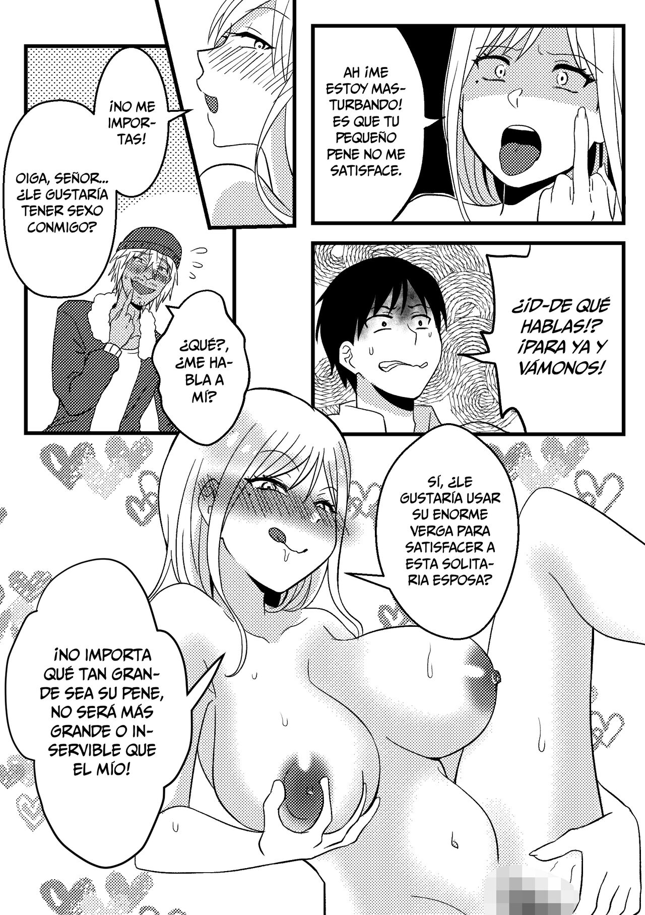 皮化拉链 page 7 full