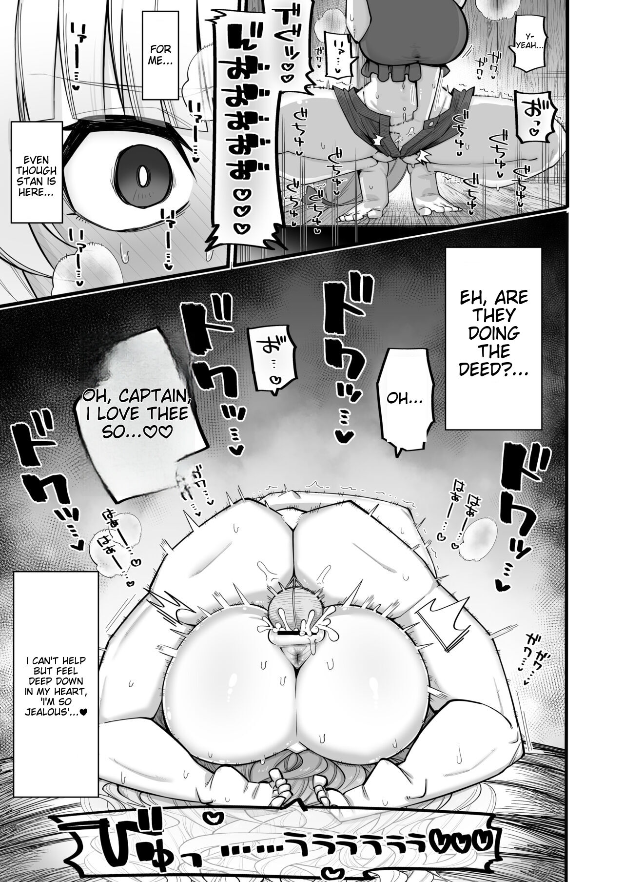 Mesu Draph wa Tsuyoi Osu janai to Dame nanda | A Female Draph Needs a Strong Male page 8 full