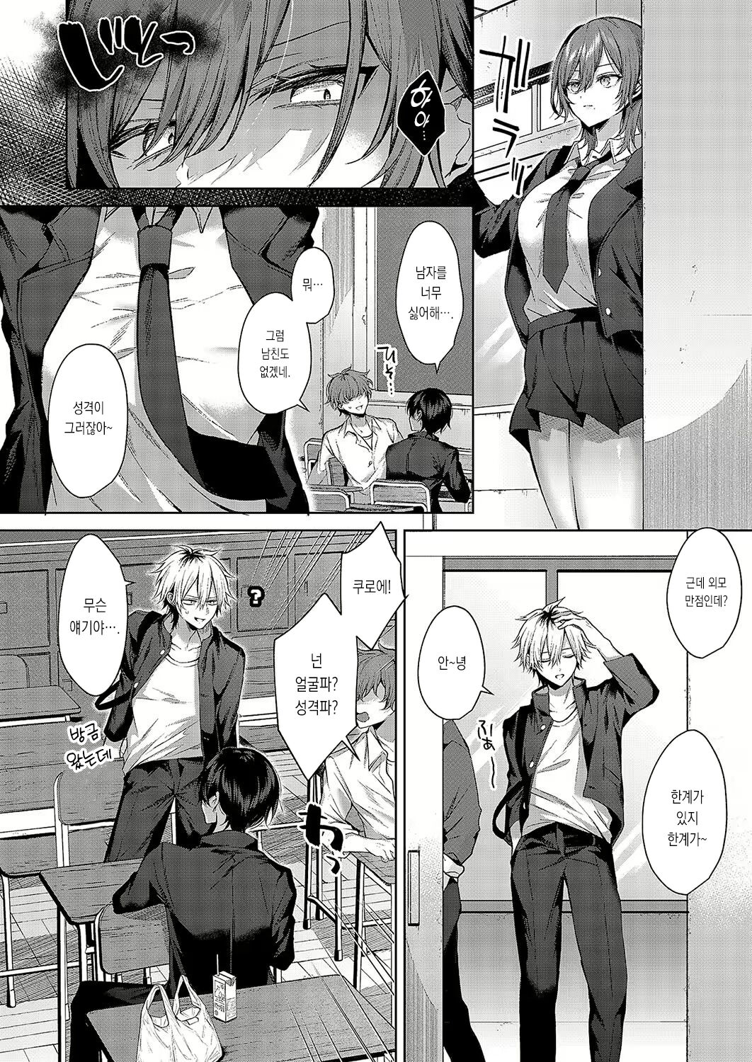 only loves you doll page 2 full