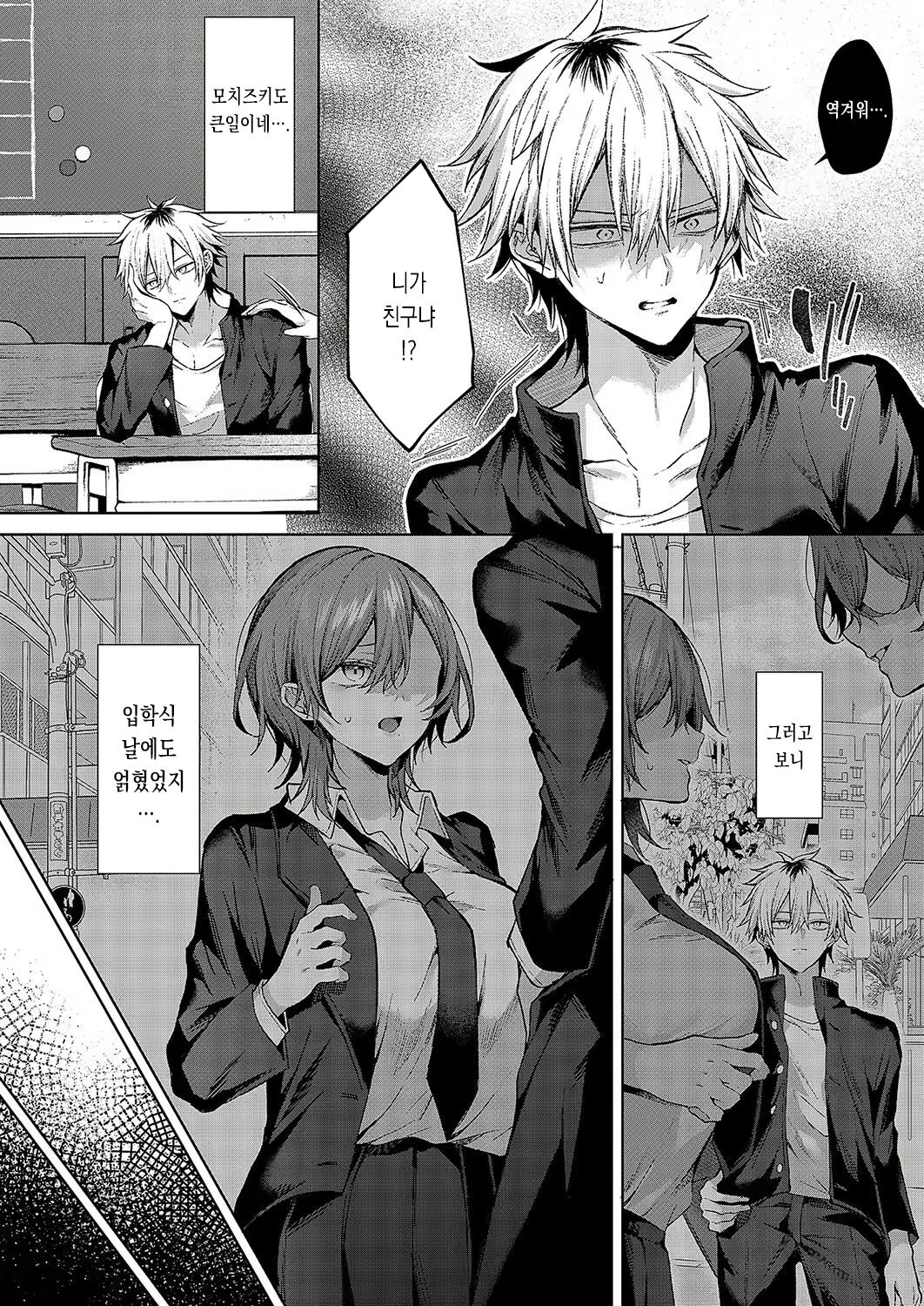 only loves you doll page 4 full